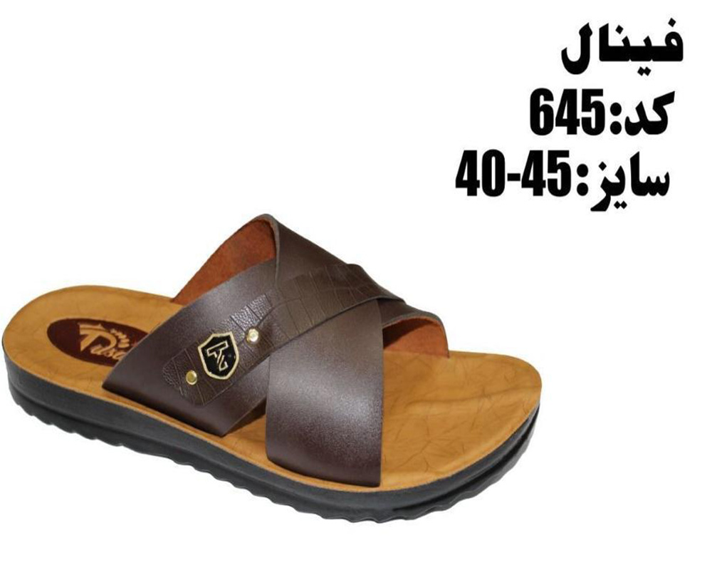  فینال 