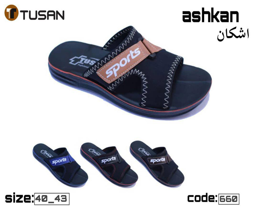  اشکان 