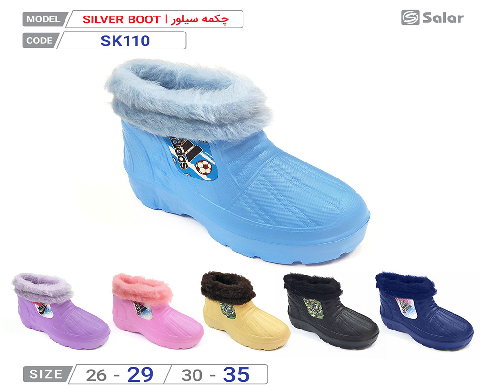 SK110 