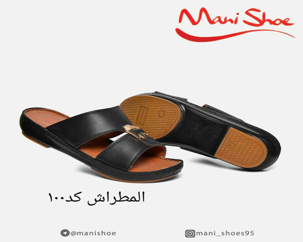  المطراش کد 100 