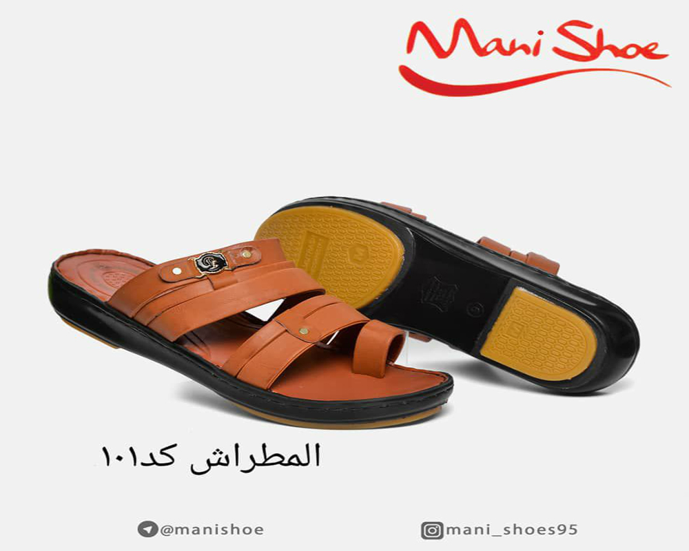  المطراش 101 