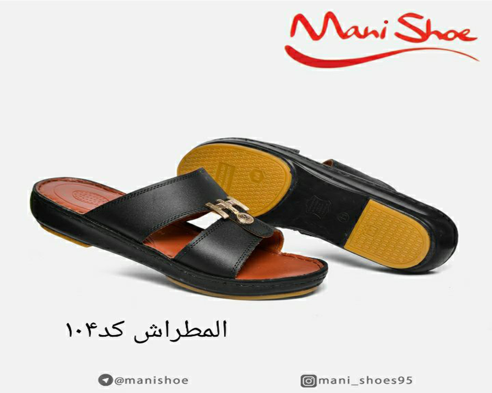  المطراش کد 104 