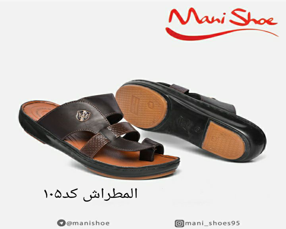  المطراش کد 105 