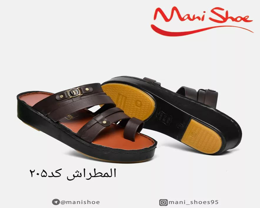  المطراش کد 205 