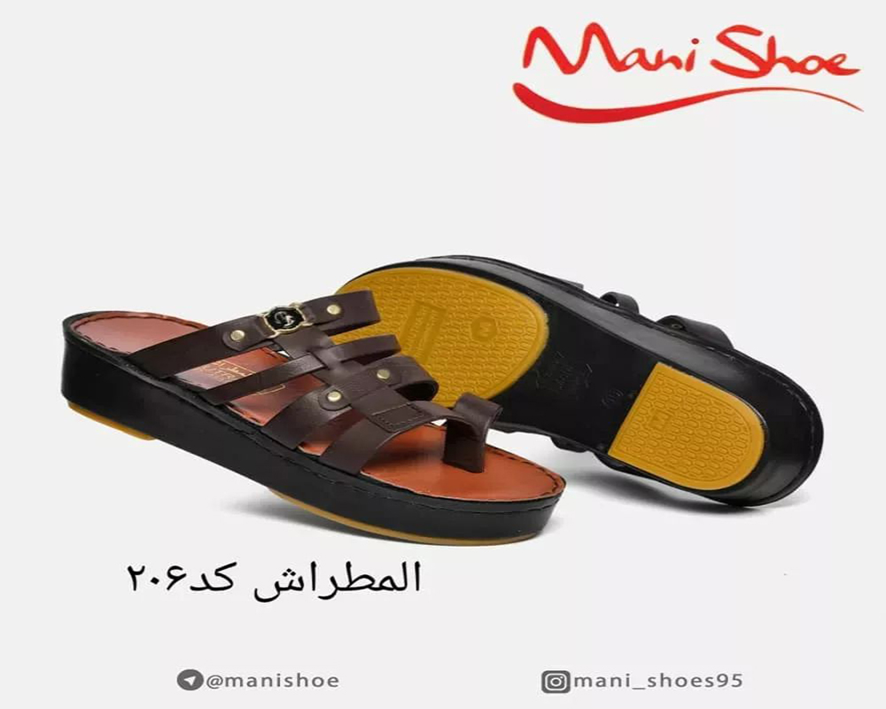  المطراش کد 206 