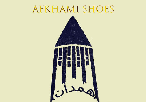 کفش افخمی