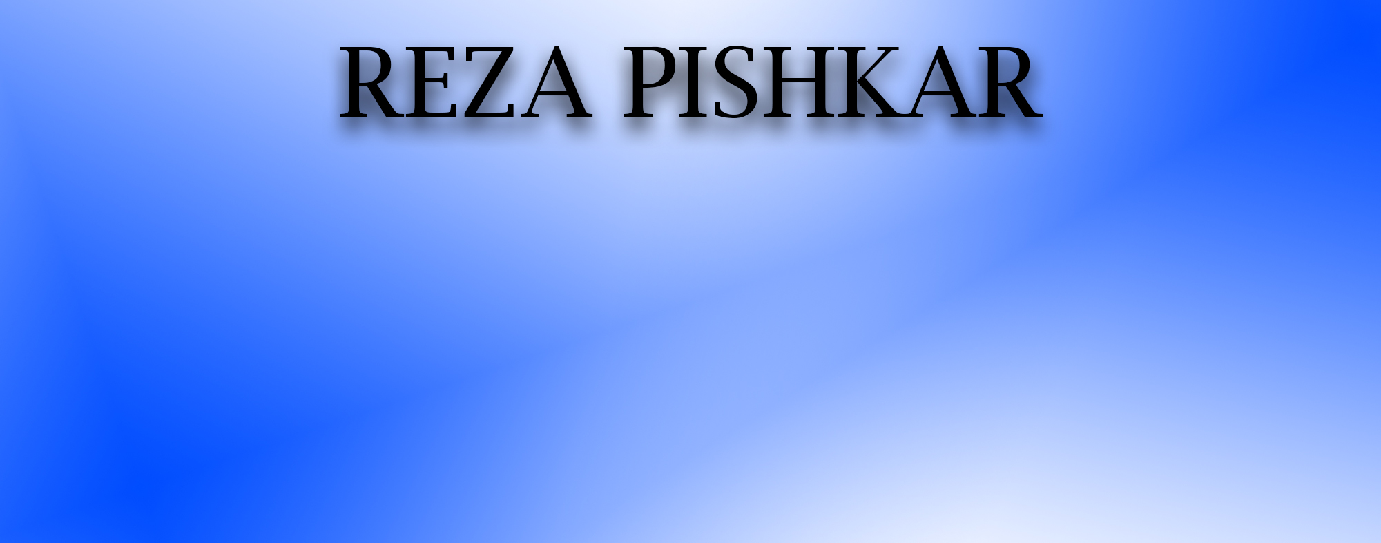کفش رضا پیشکار