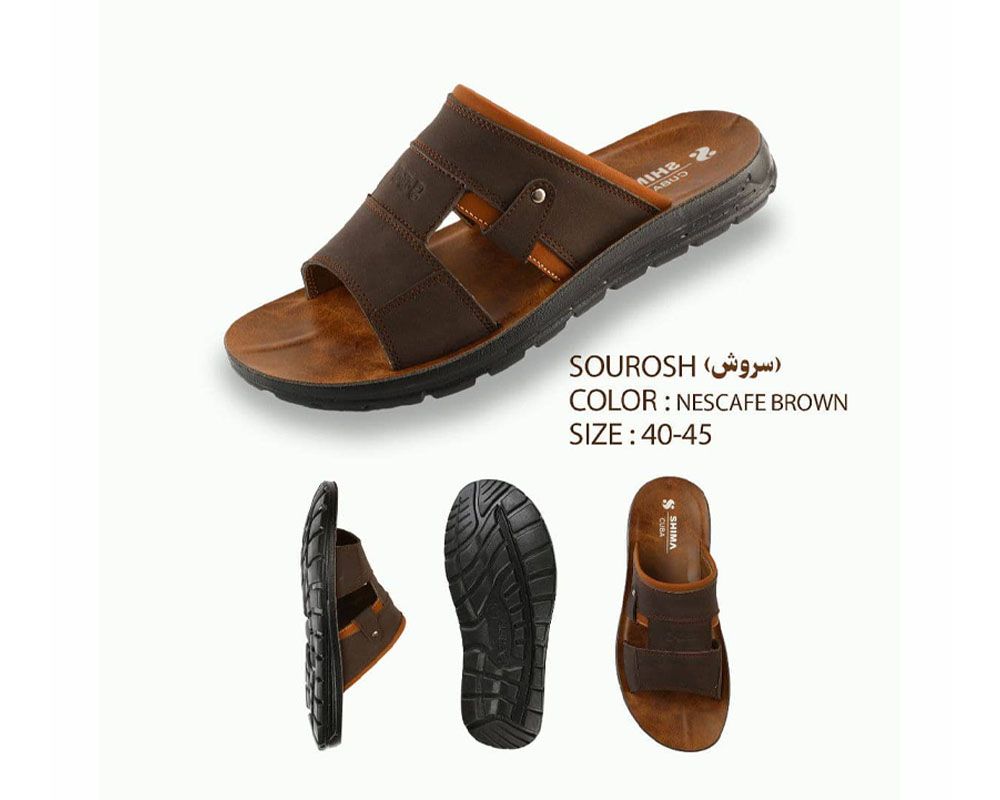  سروش 