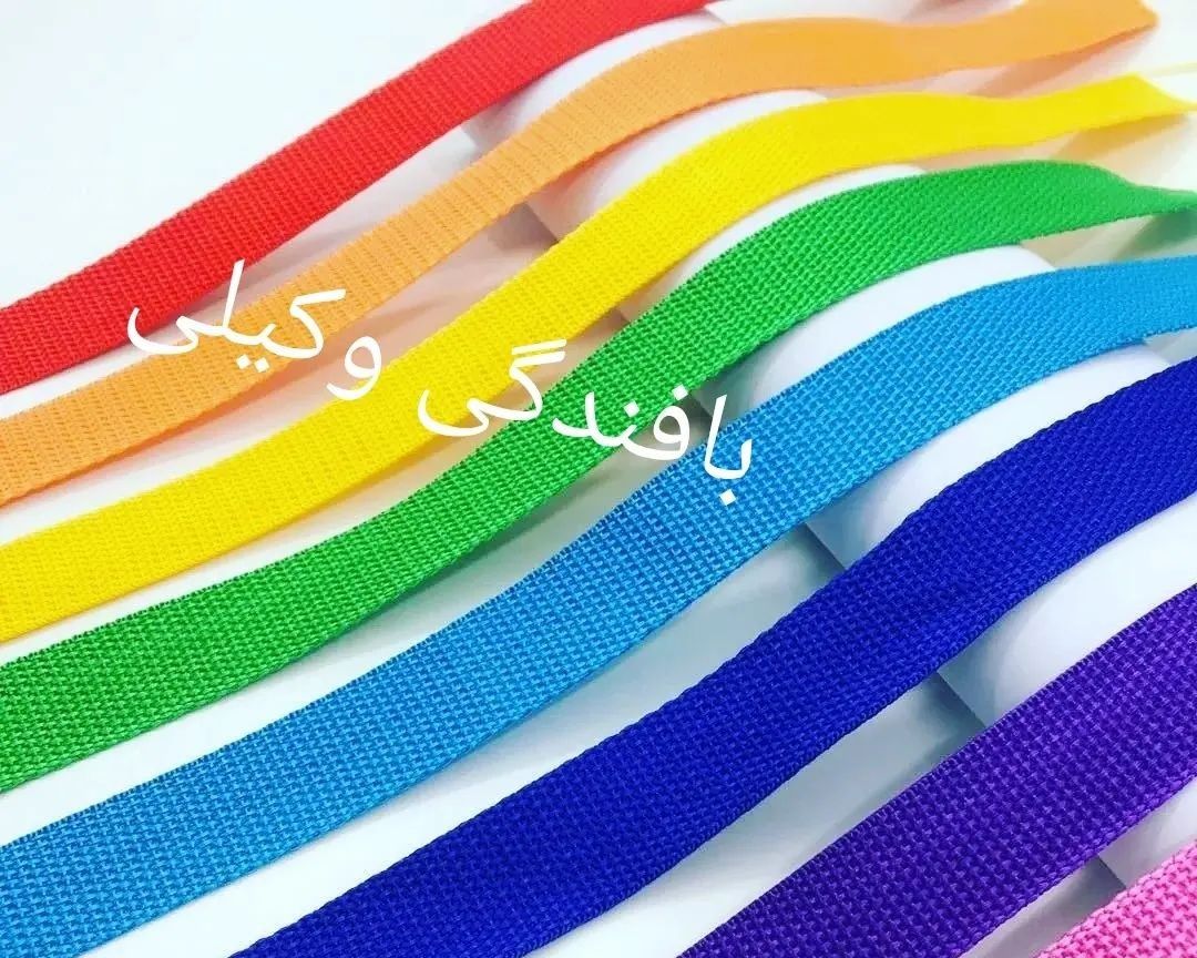  نوار p.p 