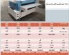  دستگاه اتو صنعتی 