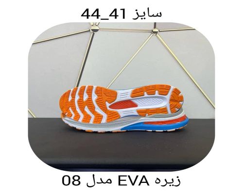  کد 08 