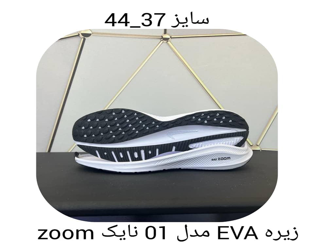  کد 01 نایک زوم 