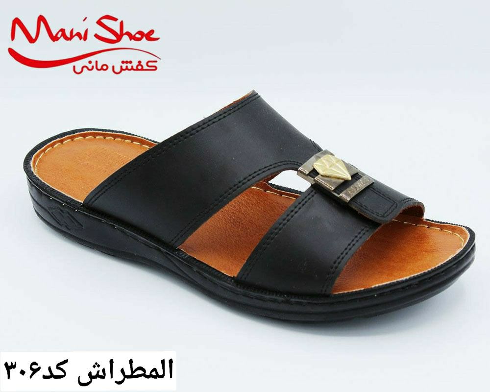  المطراش کد 306 