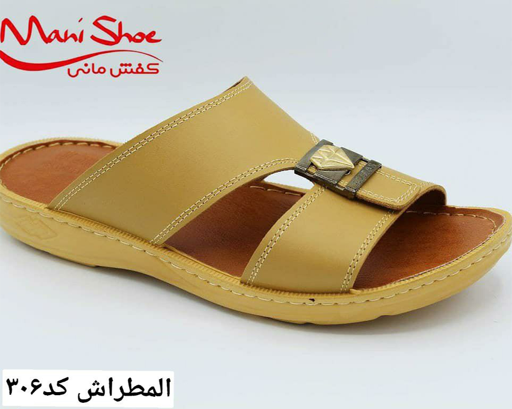  المطراش کد 306 