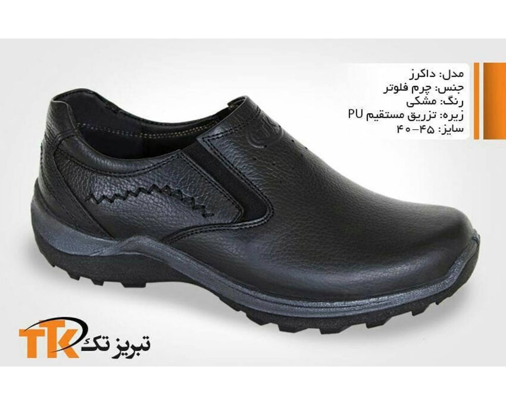  داکرز 