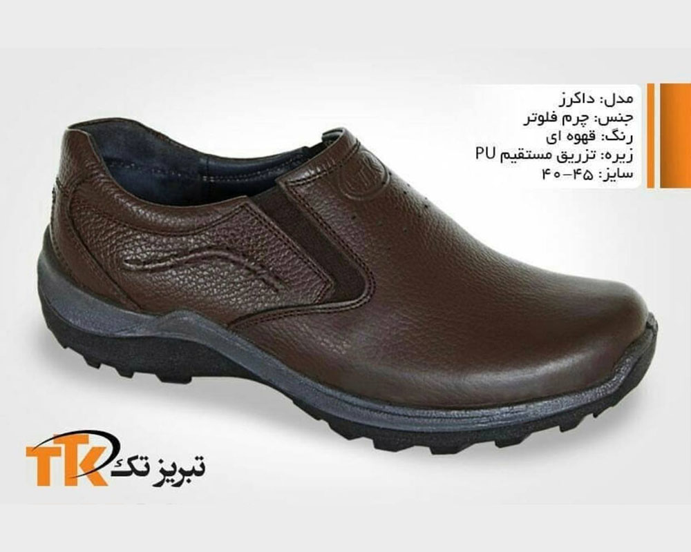  داکرز 