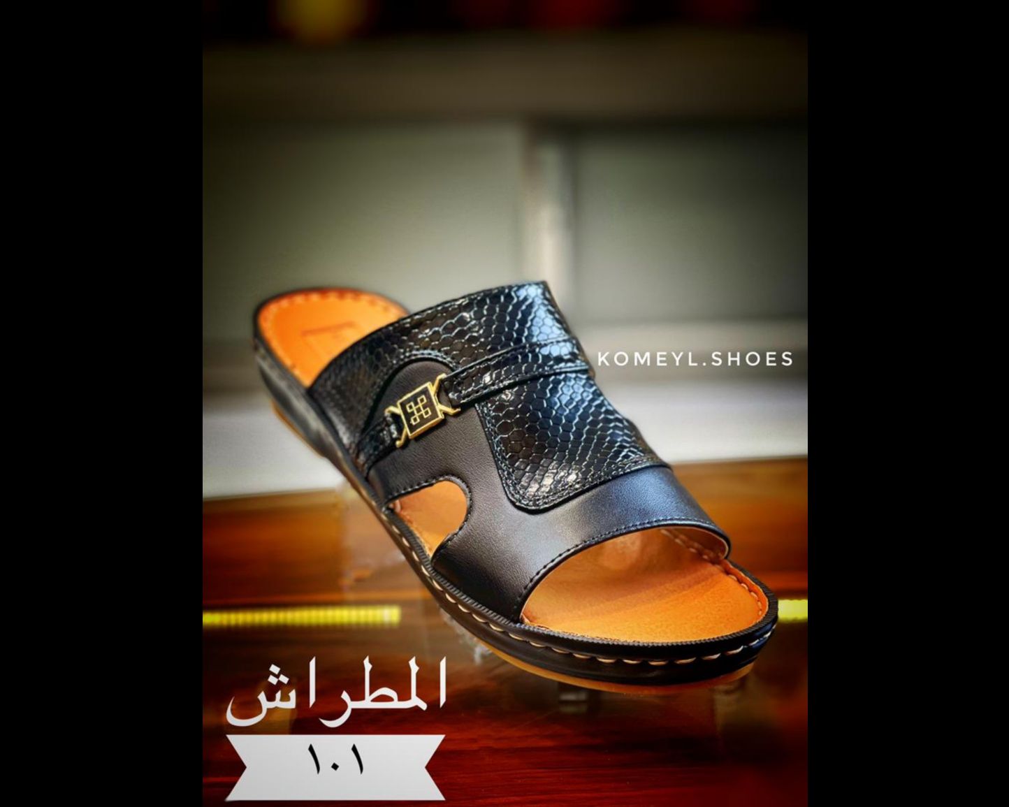  المطراش ۱۰۱ 