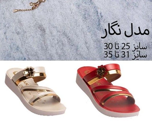  نگار 