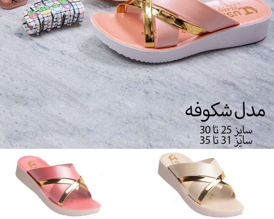  شکوفه 