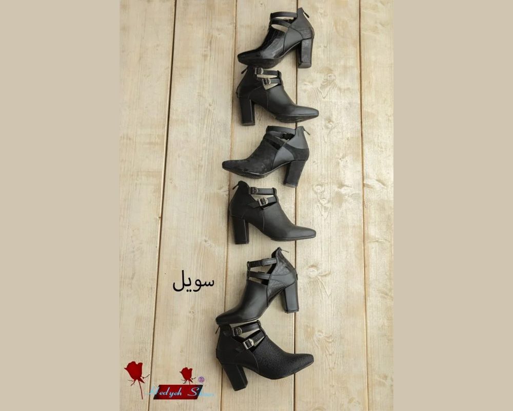  سویل 