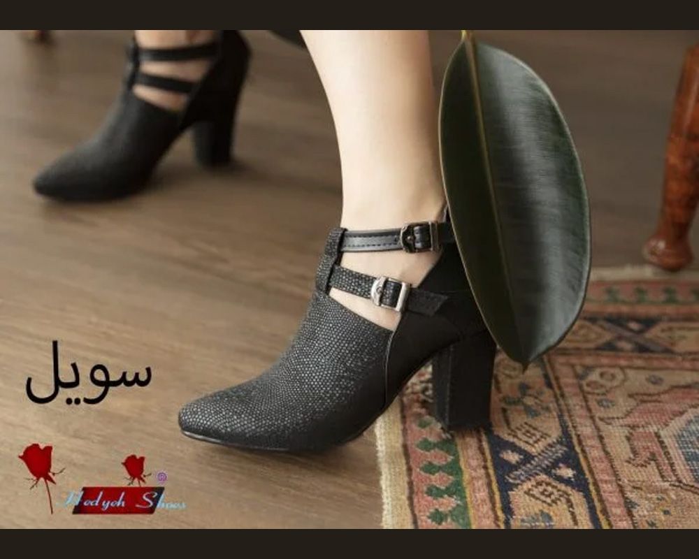  سویل 