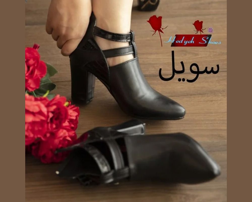  سویل 