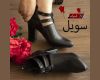  سویل 