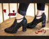  رامش 