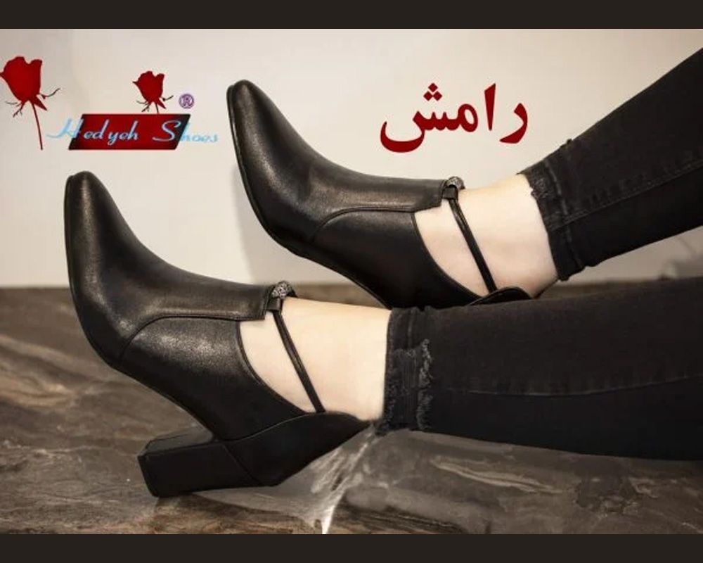  رامش 