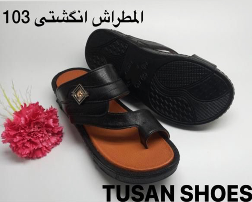  المطراش انگشتی کد 103 