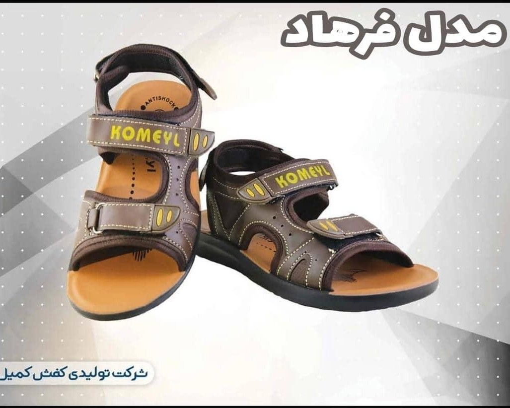  فرهاد 