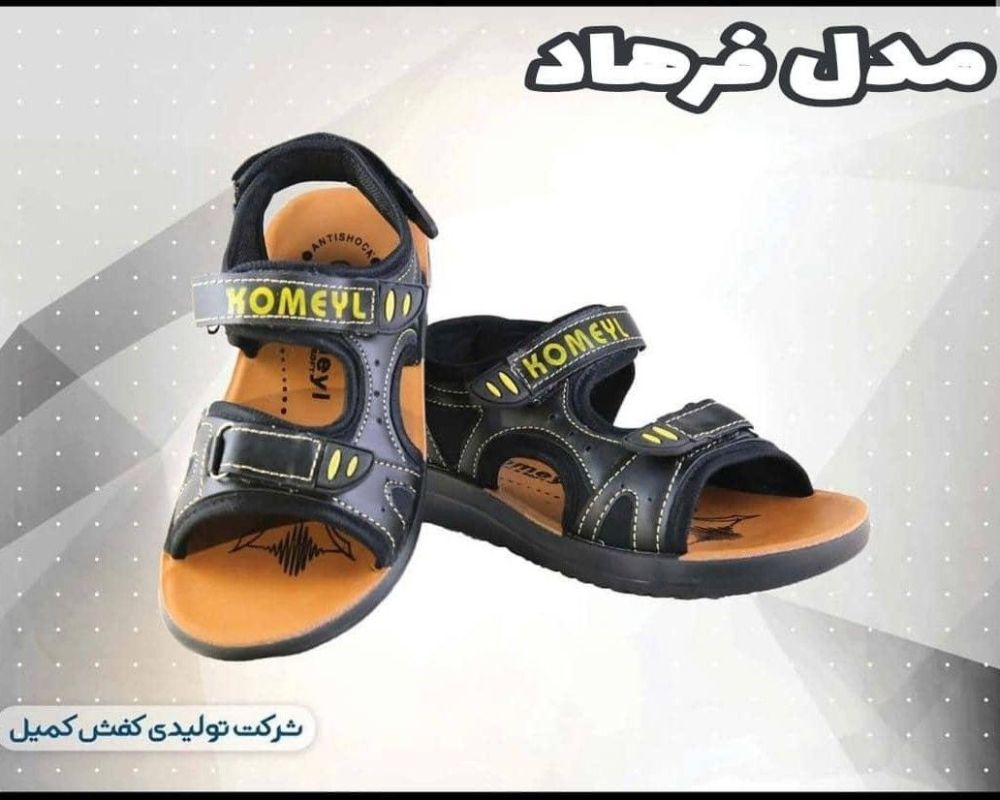  فرهاد 