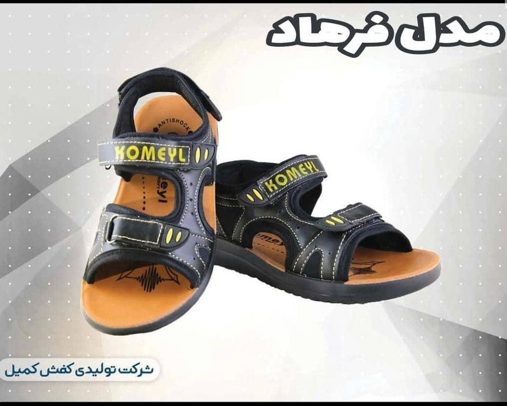  فرهاد 
