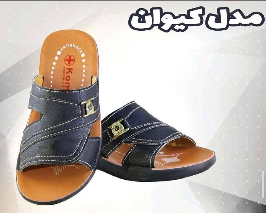  کیوان 