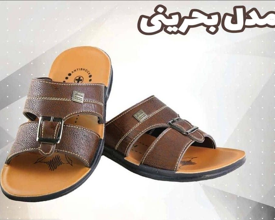  بحرینی 
