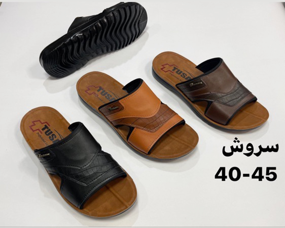  سروش 
