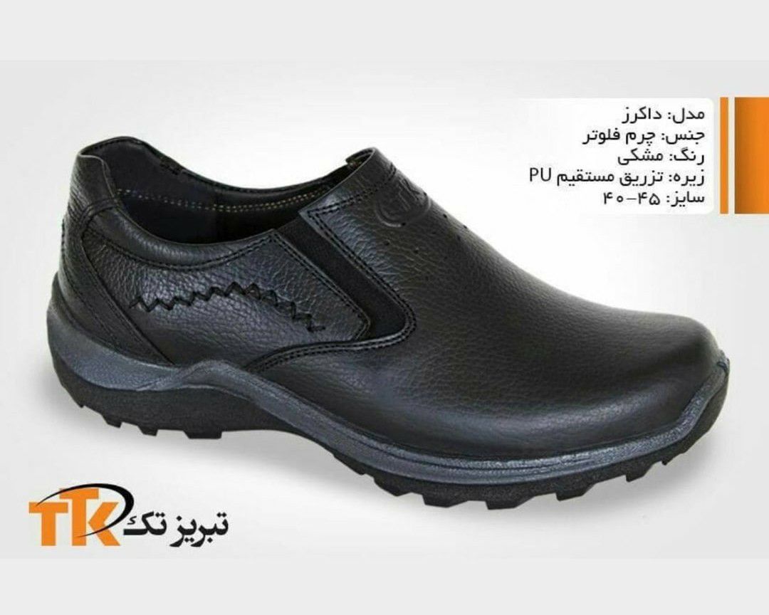  داکرز 