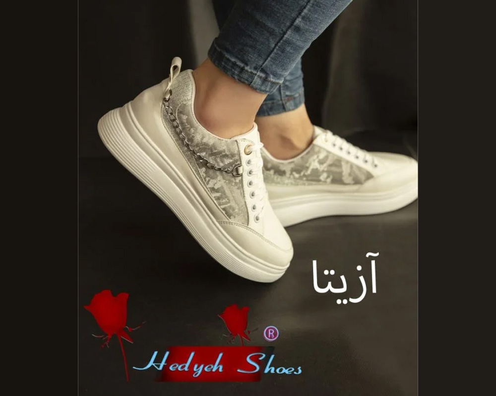  آزیتا 