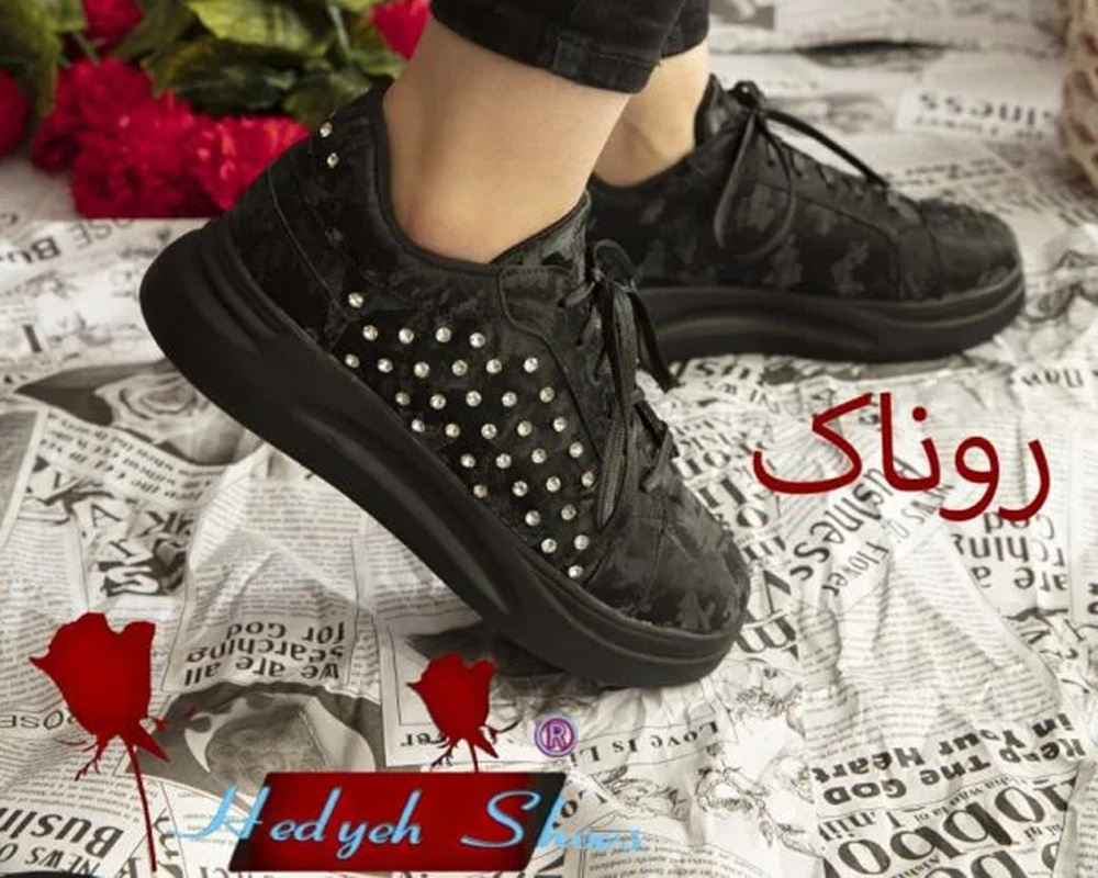  روناک 