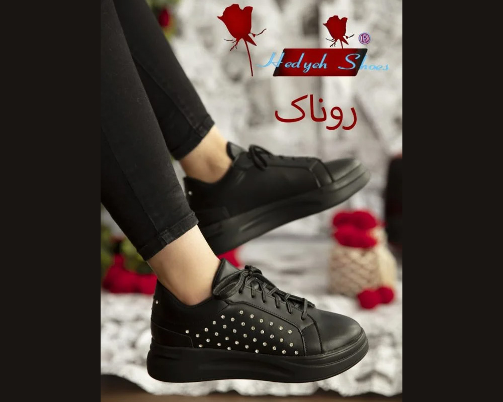  روناک 