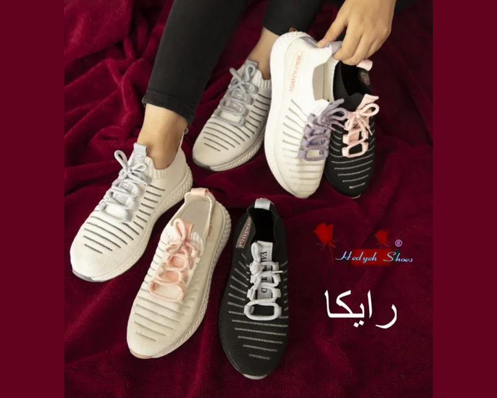  رایکا 