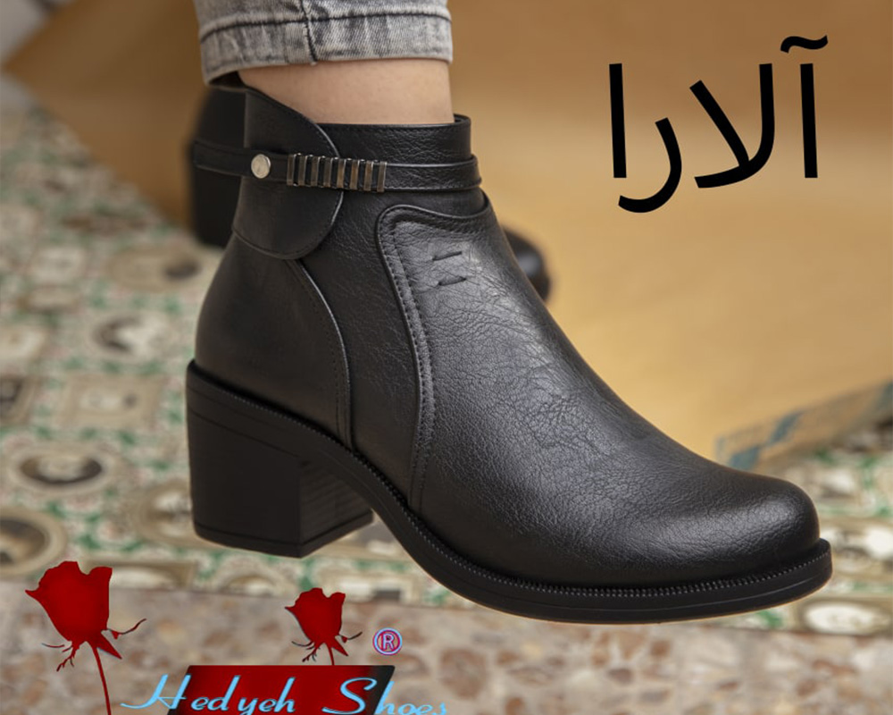  بوت آلارا 