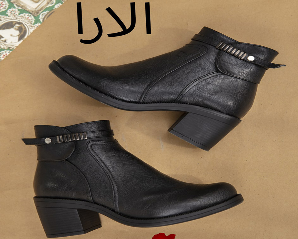  بوت آلارا 