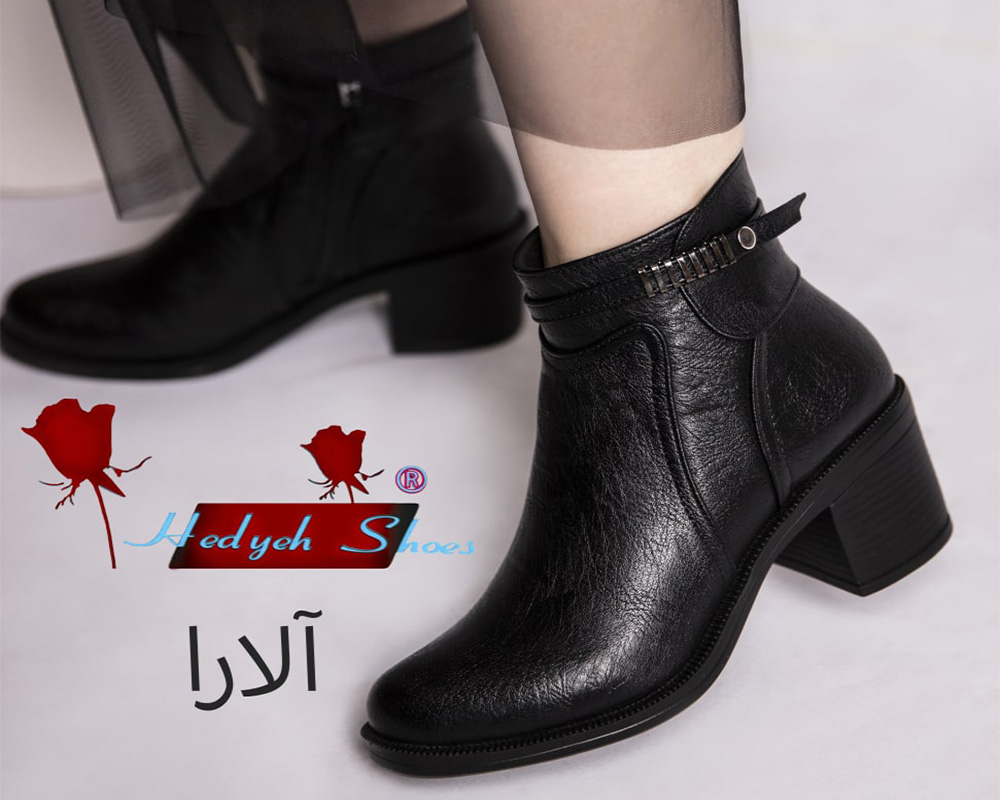  بوت آلارا 