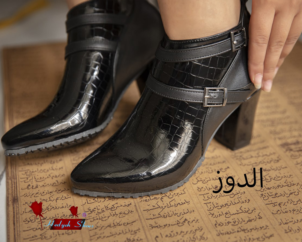  بوت الدوز 