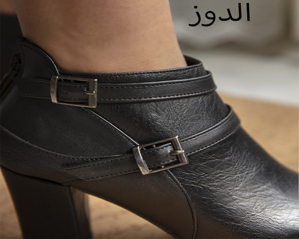  بوت الدوز 