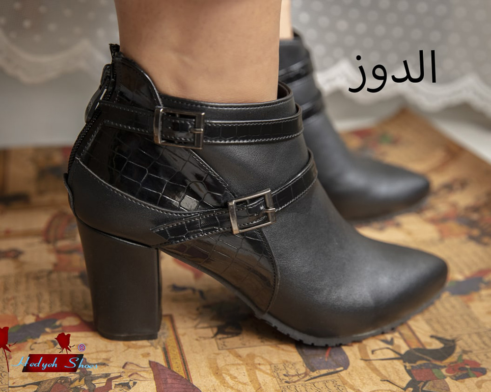  بوت الدوز 