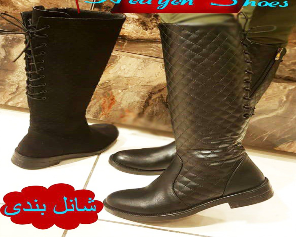  بوت شانل 