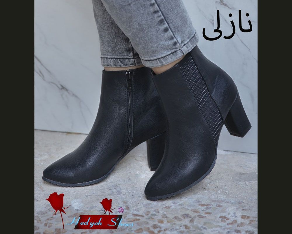  نازلی 