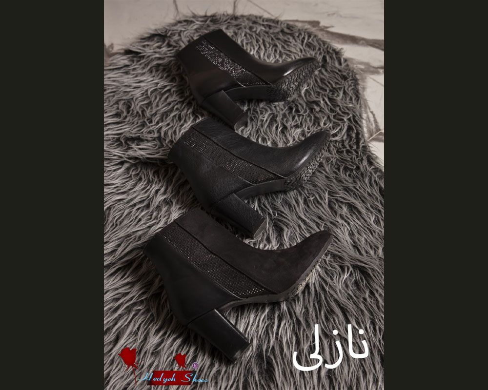 نازلی 